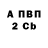 Экстази 99% Valerie ZHMTS