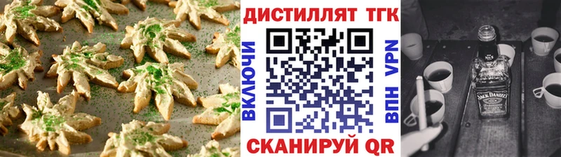 Купить  Железногорск  Cannafood конопля 