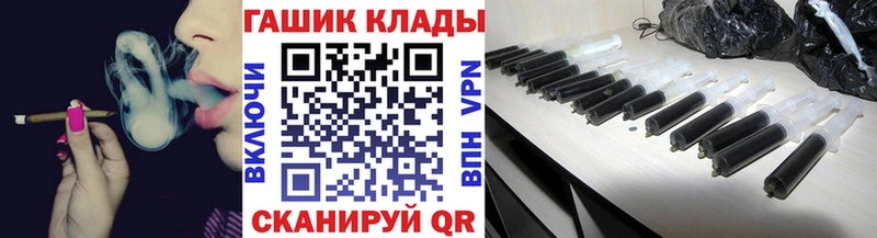 Купить закладки  Железногорск  ГАШ гарик 