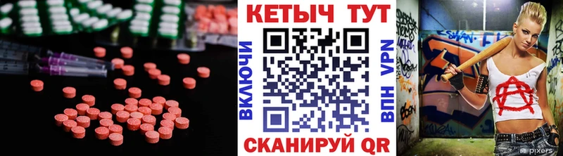 Купить закладки  Железногорск  Кетамин ketamine 