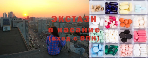 МДМА Балахна