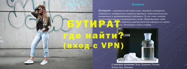 мдма Белокуриха