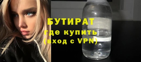 MDMA Premium VHQ Баксан