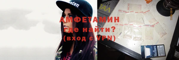 альфа пвп VHQ Беломорск