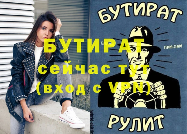 альфа пвп VHQ Беломорск