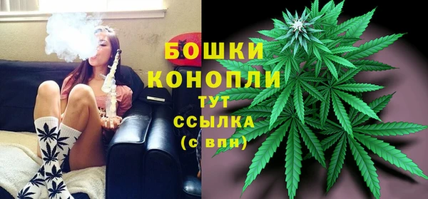 МДМА Балахна