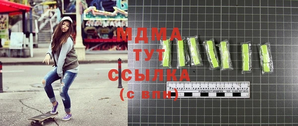 MDMA Premium VHQ Баксан