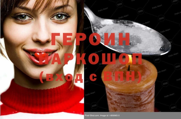 альфа пвп VHQ Беломорск