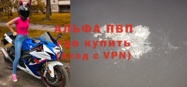 МДМА Балахна