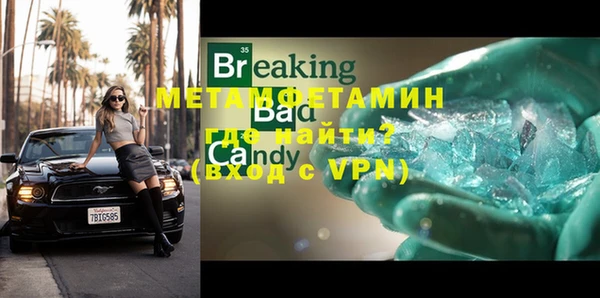 MDMA Premium VHQ Баксан