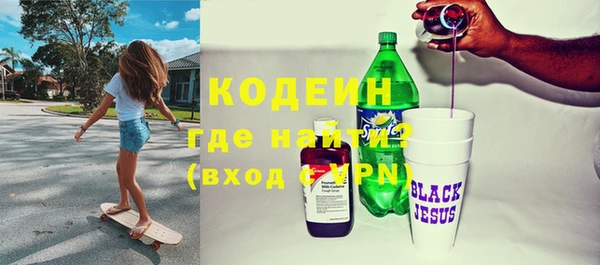 МДМА Балахна