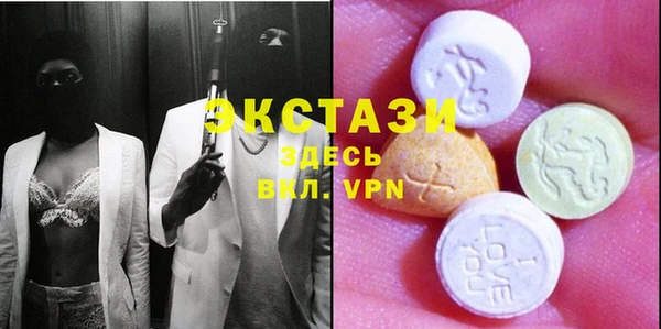 альфа пвп VHQ Беломорск