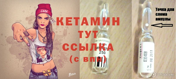 альфа пвп VHQ Беломорск