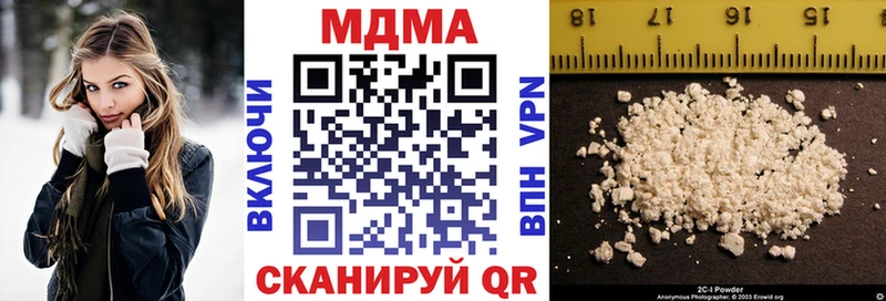 Купить закладки  Железногорск  MDMA кристаллы 
