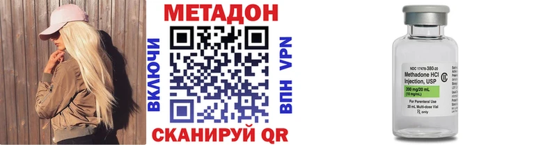 Купить где  Железногорск  МЕТАДОН methadone 