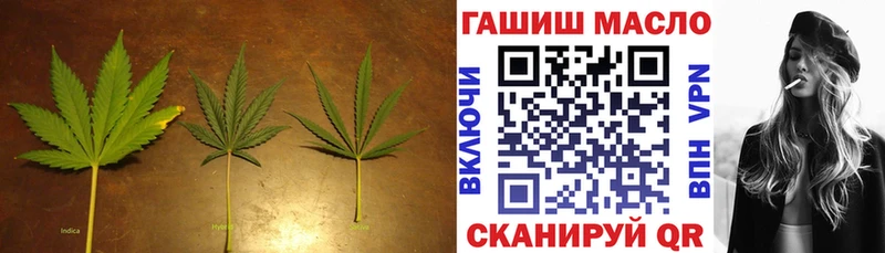 Дистиллят ТГК THC oil  Купить закладки  Железногорск 