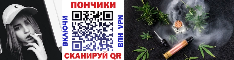 Бошки марихуана тримм  Купить закладки  Железногорск 